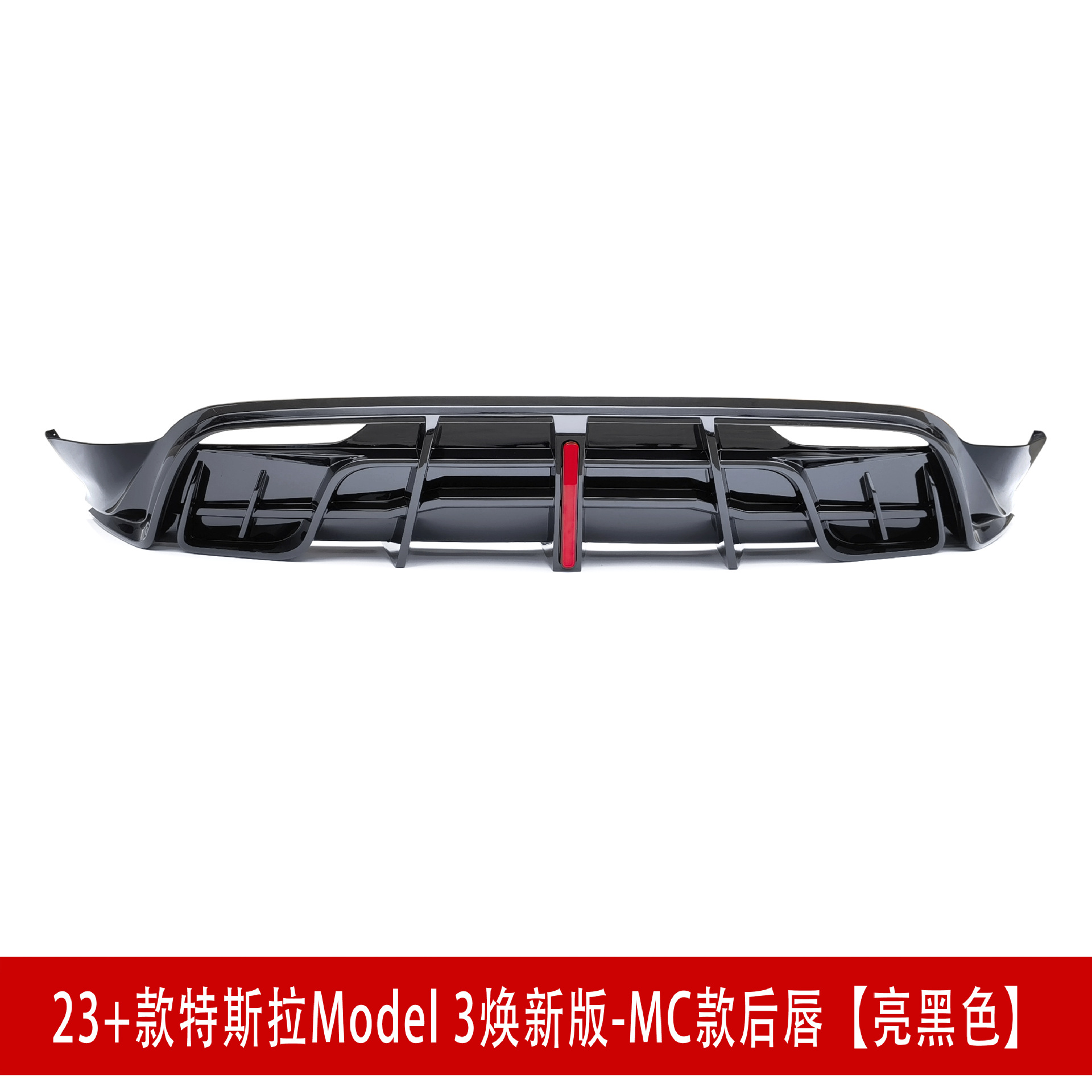 后唇亮黑236.jpg