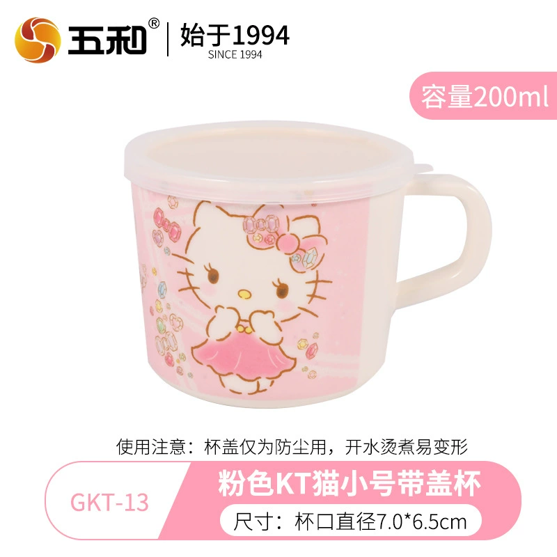 Детская посуда (Wuhe) набор Hello Kitty — тарелки, миски, кружка и стакан