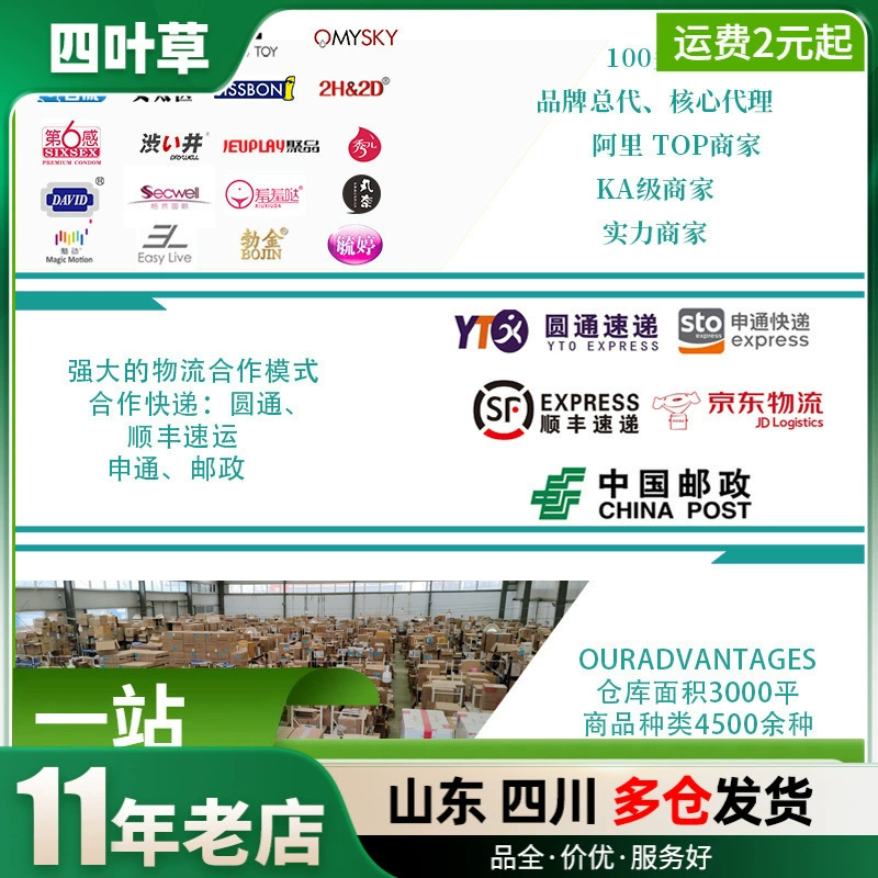 Подарочная упаковка Clover G