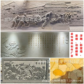 石雕;景观雕塑;景观石