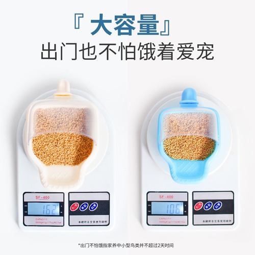 Bird food can, parrot bird food box, anti-spray, anti-splash, anti-swing feeding utensils, food cups, bowls, Xuanfeng automatic feeder supplies