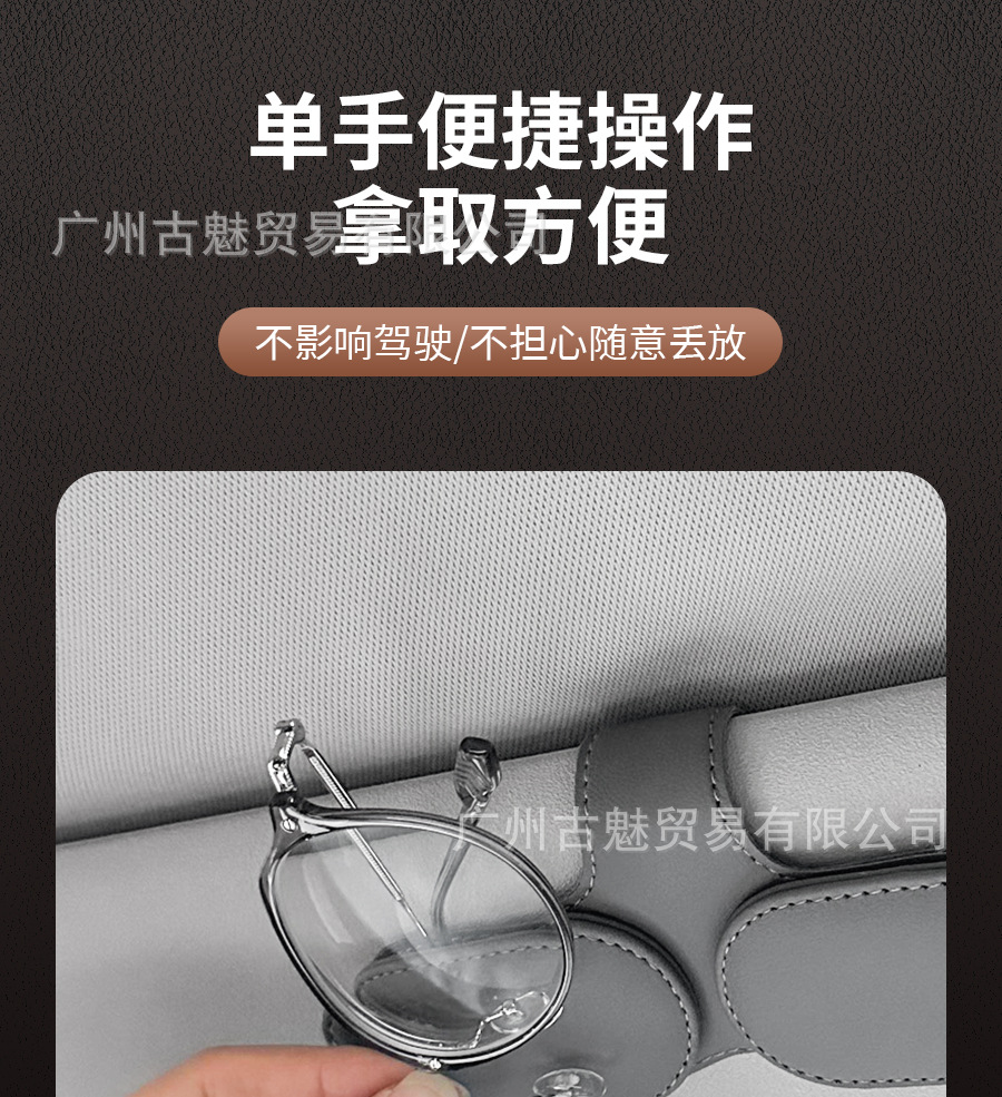 Cross-border car glasses clip microfiber car glasses clip creative upgrade sun visor clip multifunctional sunglasses clip