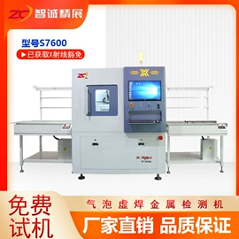 焊台;计数器;其他安全检查