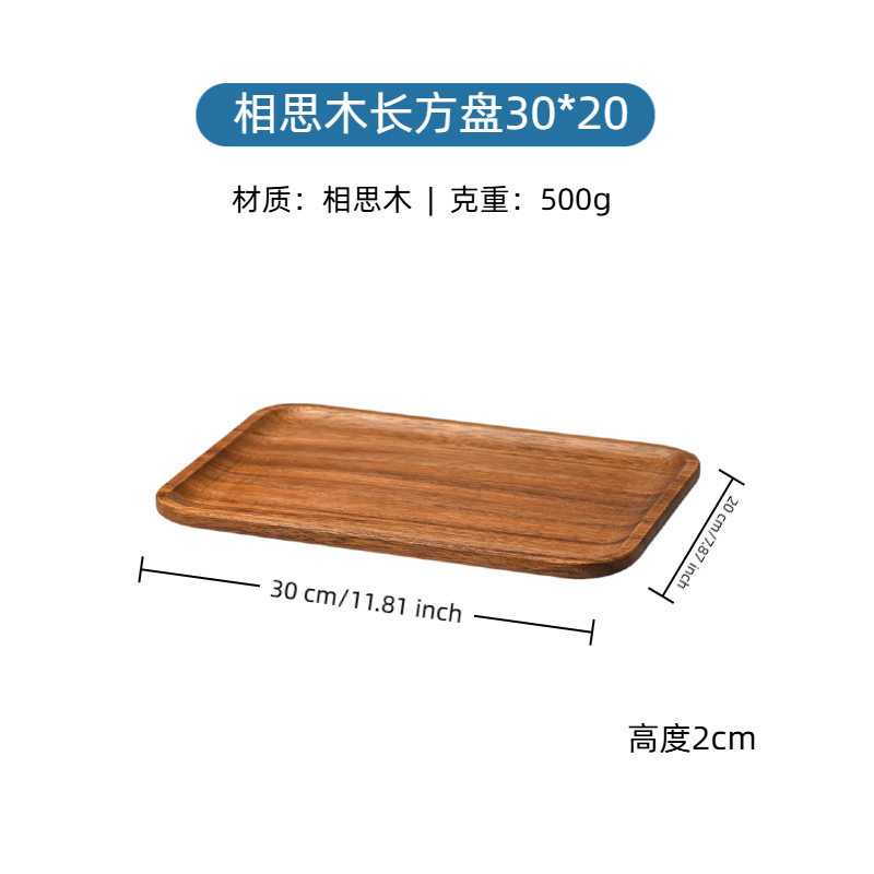 Suministro transfronterizo de bandejas de madera de acacia, bandejas de madera para uso comercial, platos redondos de madera estilo occidental, venta al por mayor en stock, logotipo personalizable.