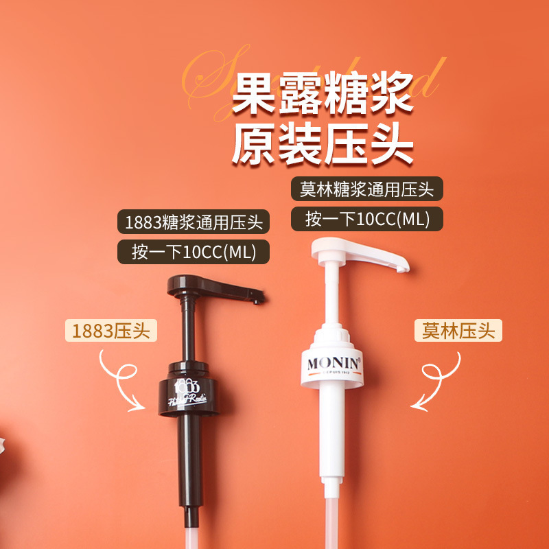 monin morin pressure head pressure nozzle jam fructose bottle pressure pump head pressure pump hand pressure 10ml syrup pump head monin morin pressure head pressure nozzle jam fructose bottle pressure pump head pressure pump hand pressure 10ml syrup pump head