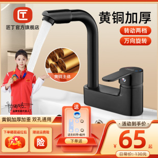 ����ϴ�����p���p������ˮ���^ϴĘ̨����������ʽ����һ�l���g