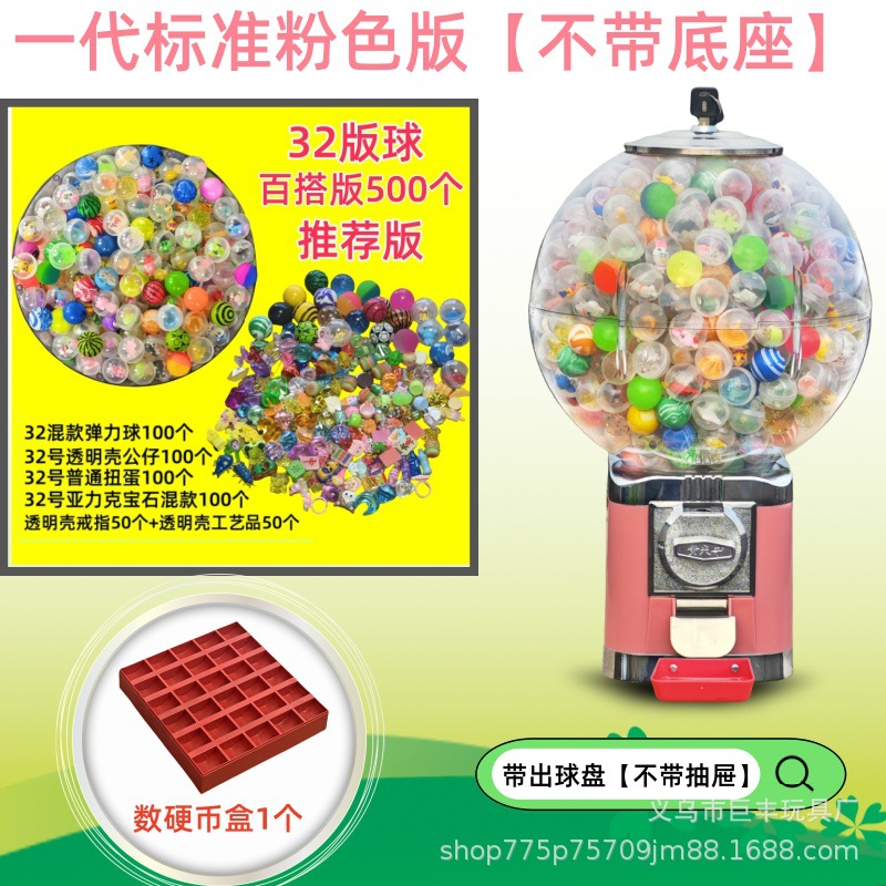 Fabricantes venden máquinas de monedas de un dólar tiendas pequeñas máquinas de torsión de huevos máquina de bolas elásticas de mesa para niños juguetes híbridos universales