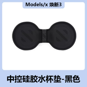 Car Water Cup Holder Car – Car cup holder/beverage holder - 3yyl-central-control-water-coaster-abs-black-23-25-style-no-specifications