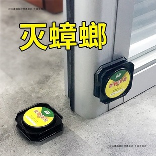 Powerful Household Cockroach Killer for Complete Extermination, Effective Against All Sizes, Non-Toxic Kitchen Cockroach Extermination Tool, Cockroach Trap