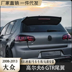 Golf 6 Gti Arxa Spoiler, Dəyişdirilmiş, Qazmasız Karbon Lif Naxışlı