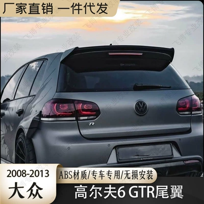 Suitable for Golf 6 Gti Rear Spoiler, Golf 6 Gti Modified Rear Spoiler, No-Drill Carbon Fiber Pattern