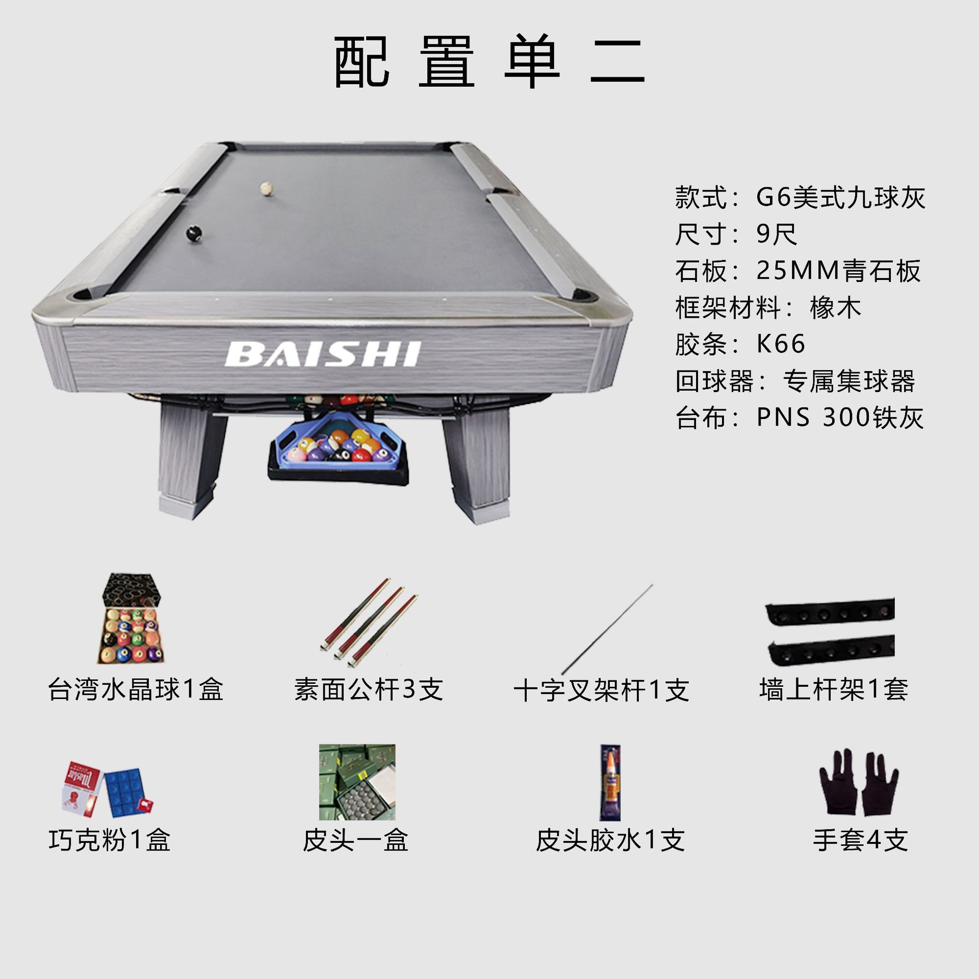 Mesa de billar americana de lujo 9 pies de mesa de billar comercial para clubs caseros exclusivos