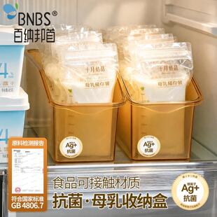 ��BNBS�����ñ���ĸ��͸���ռ{�п������̴����������Ӄ����ռ{��