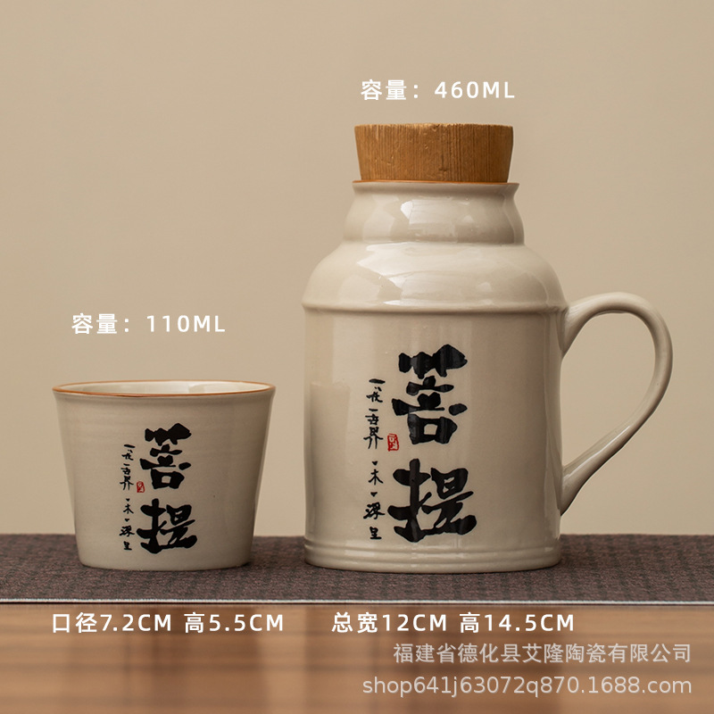 Taza de cerámica portátil pequeña tetera de té tetera de cerámica de oficina tetera de agua potable para una sola persona