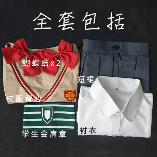 A certain scientific railgun Misaka Mikoto cosplay gun sister Shirai Kuroko Tokiwadai school uniform cos uniform