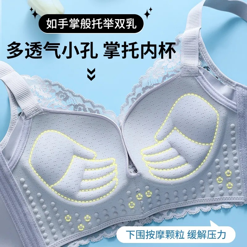 속옷 여성용 작은 가슴 큰 팔 굽혀 펴기 조절 가능한 유방 무테 손바닥 컵 브라 레이스 대비 브라