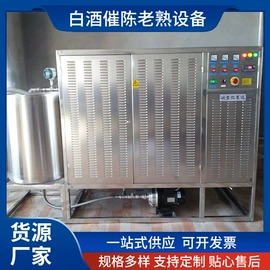 微波干燥设备;食品杀菌设备;箱式干燥设备