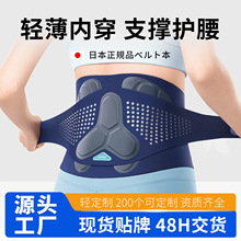 新款加热运动腰封护腰带腰围塑型固定器保健支撑腰间盘热压腰痛