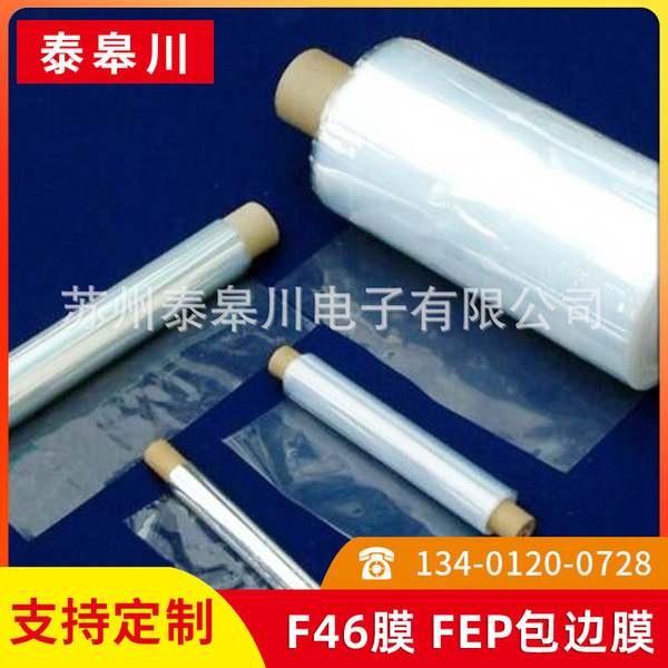 Wholesale F46 film FEP film FEP film F46 welded membrane special…