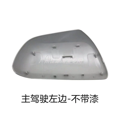Suitable for Toyota Highlander Rearview Mirror Housing from 09 to about 14 Years Old Reversing Lens Reflector Inner Frame (Rear mirror/rearview mirror assembly) - the-left-side-of-the-main-drivers-housing-is-unpainted