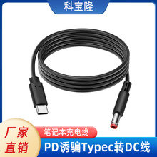 ����Type C�DDC5525�Դ���Pӛ��·������؈��푿��PD�T�_��늾�