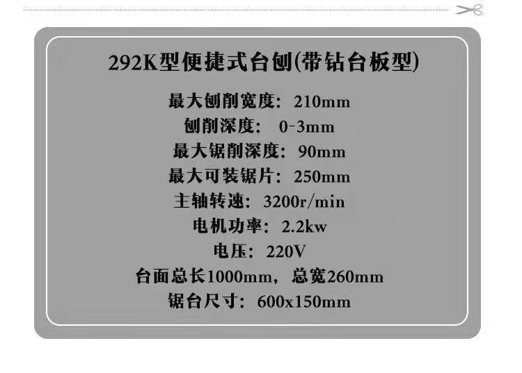 Cepilladora de carpintería de escritorio multifuncional con envío gratis, sierra de mesa pequeña para el hogar, cepilladora eléctrica, cepilladora tres en uno, cepilladora plana