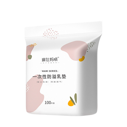 Linda Mummy Disposable Breast Pads, Breast Pads, Leakage Products, Breast Pads, Postpartum Products, Disposable Breast Pads 100