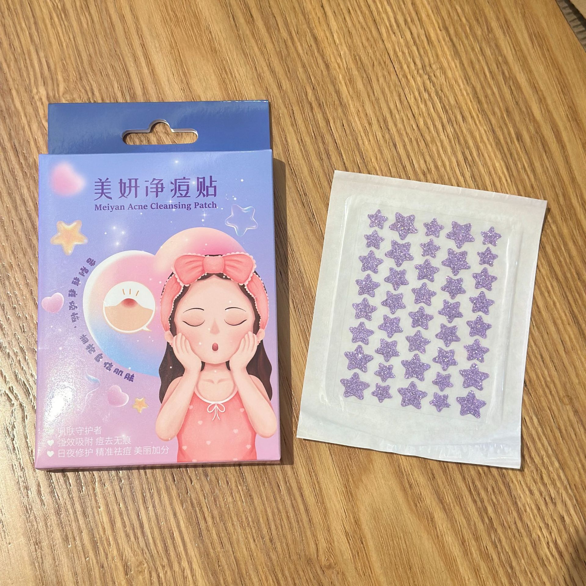 보라색(중간 보라색 색상 상자)