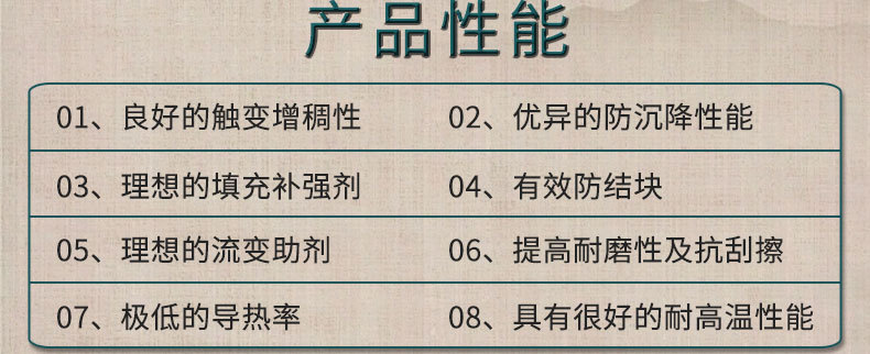 双龙白炭黑_04