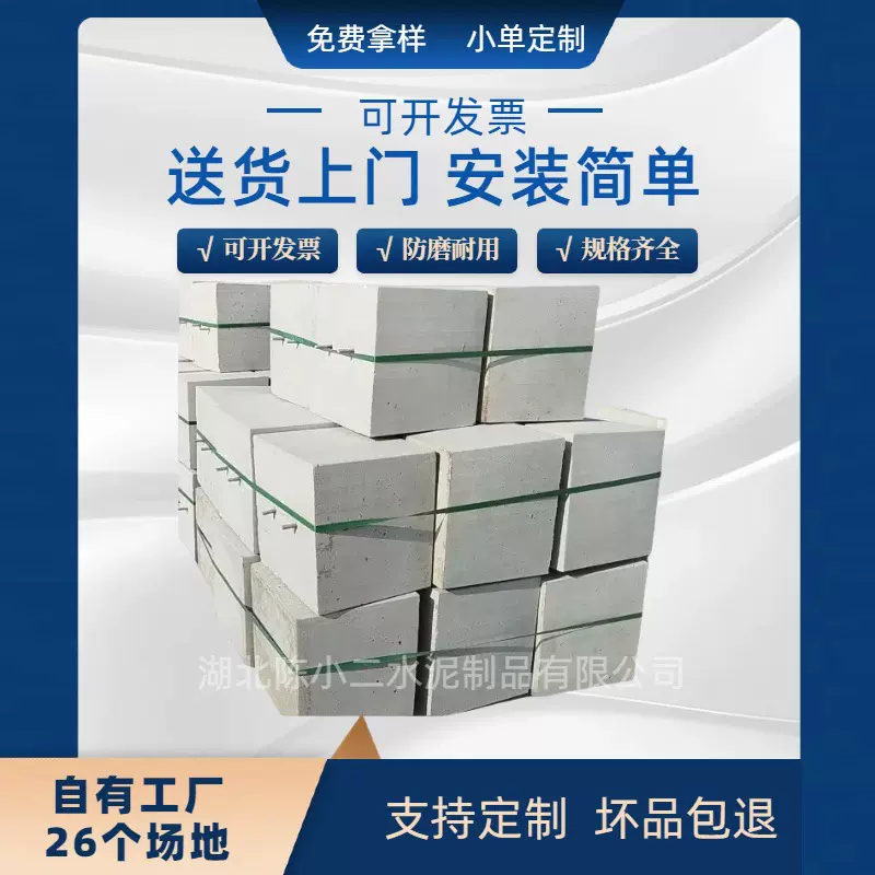 包邮送货上门光伏水泥墩配重块 地面光伏电站混泥土制品直径300