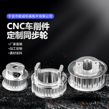 CNC����܇�X�Ͳ�܇����ͬ��݆6061�X���ӹ��ǘ˾�������ӹ�