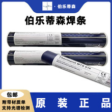�¹�����B&Ouml;HLER FOXCORE 13/4-MC��EC410NiMo����ֽ���������˿