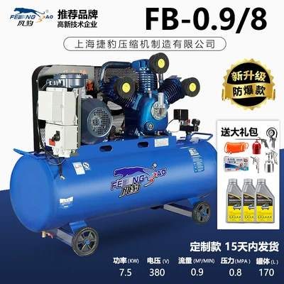 Hava kompressorları Large Industrial Grade 380V Air - copper-098-explosion-proof-motor-model-shipped-within-15-days
