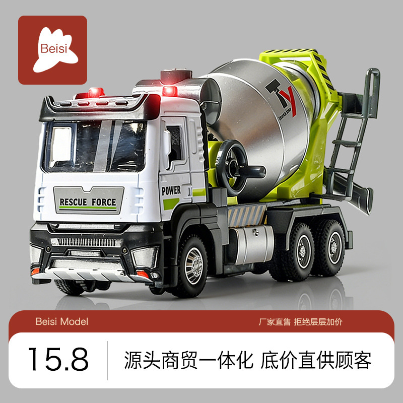 Large Children's Alloy Cement Mixer Truck Toy for Boys and Girls, Realistic Concrete Mixer Truck Engineering Vehicle Car Model