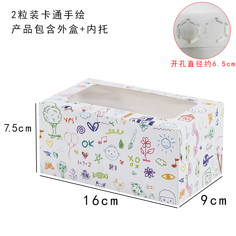 1 / 2 / 4 / 6 / 12 caja de embalaje de pastel de ventana abierta, caja de embalaje de pastel de nieve, caja de embalaje de pastel, caja de muffin