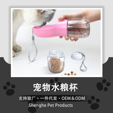 宠物水杯猫狗用品便携水瓶水壶活性炭可回流耐高温多功能宠物水杯