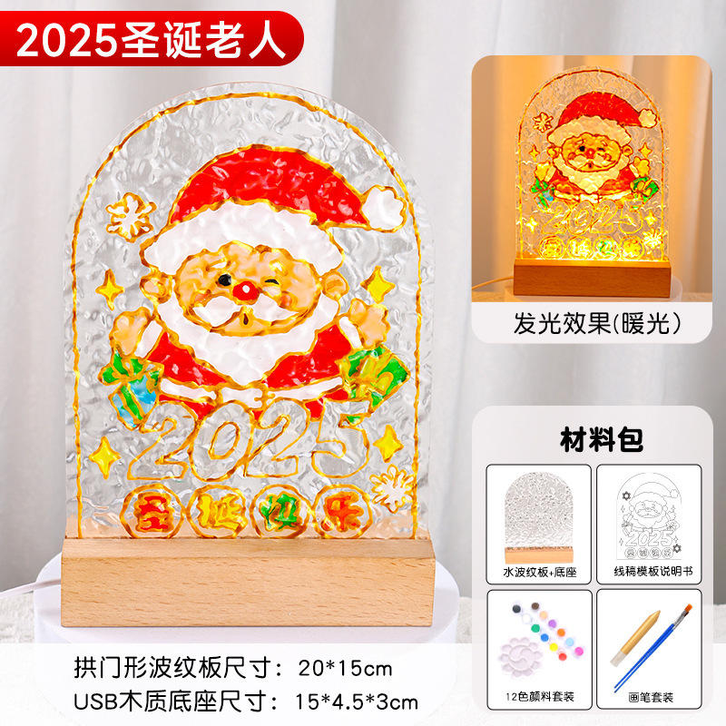 建国記念日手作りDIYガラス絵画ナイトライト手描き素材パッケージ愛国テーマイベント絵画クリエイティブギフト|undefined