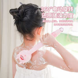 新款全自动搓澡仪儿童电动洗澡刷家用多功能防水长柄沐浴刷批发