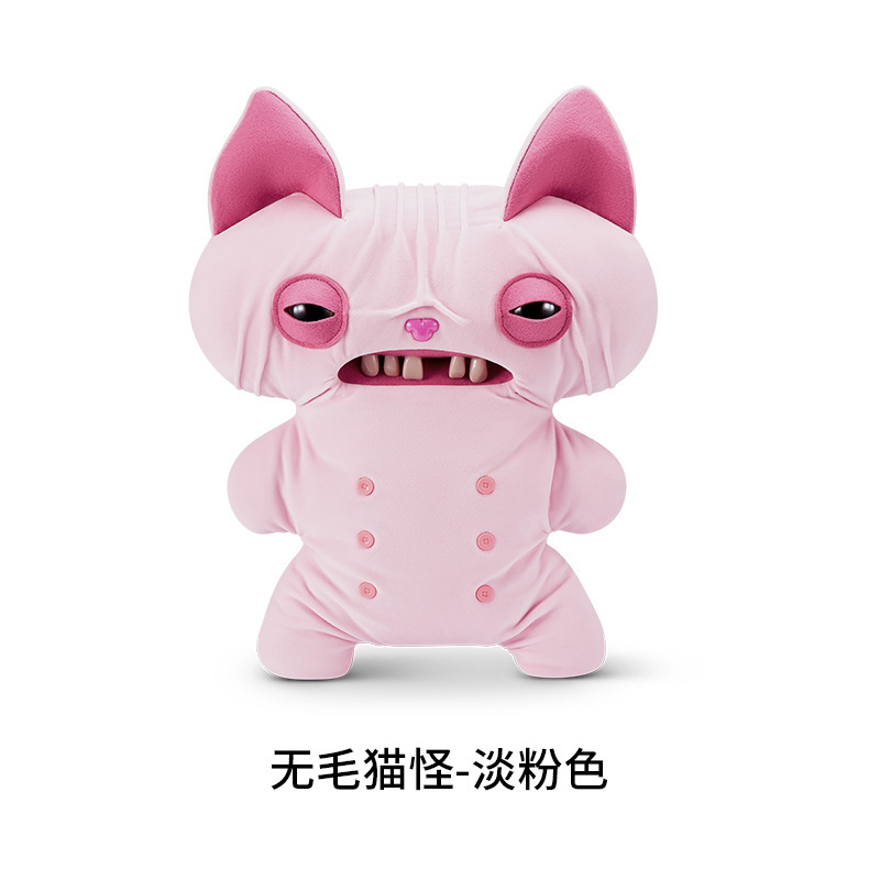 Fuggler47cm正版萌牙怪兽梦幻巨宝系列毛绒玩偶丑萌搞怪潮玩公仔|undefined