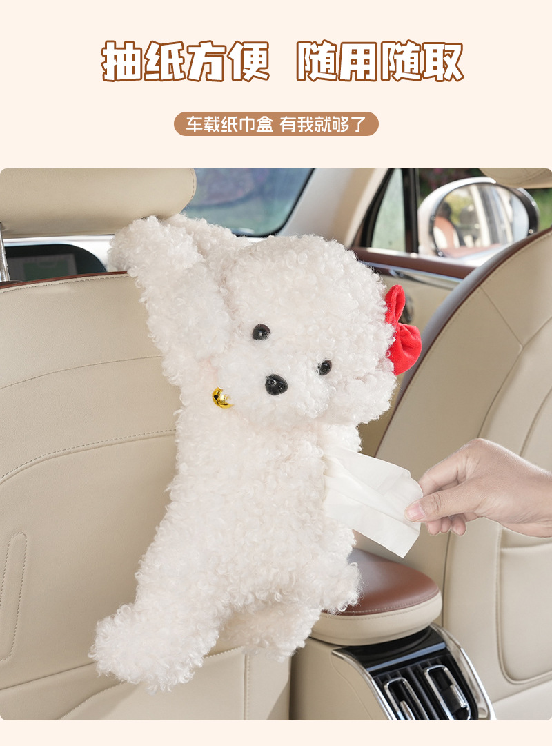 Car Tissue Box Cartoon Cute Teddy Dog Hanging Car Seat Back Tissue Bag Creative Car Interior Decoration Tissue Box