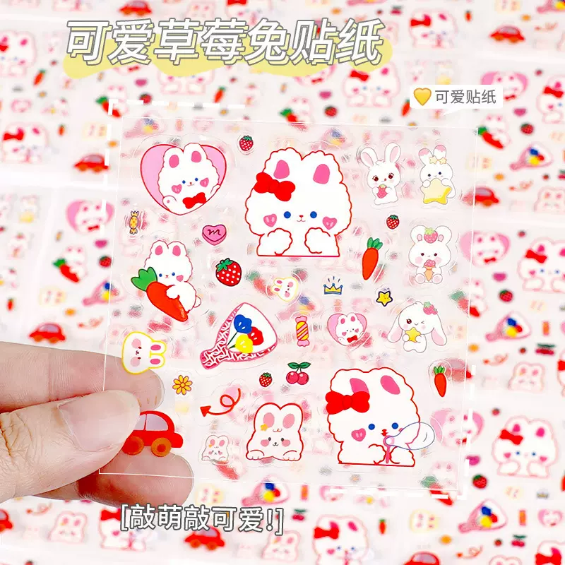 卡通贴纸杯子贴纸防水透明大肚杯保温杯日用品贴纸手账帐可爱贴纸