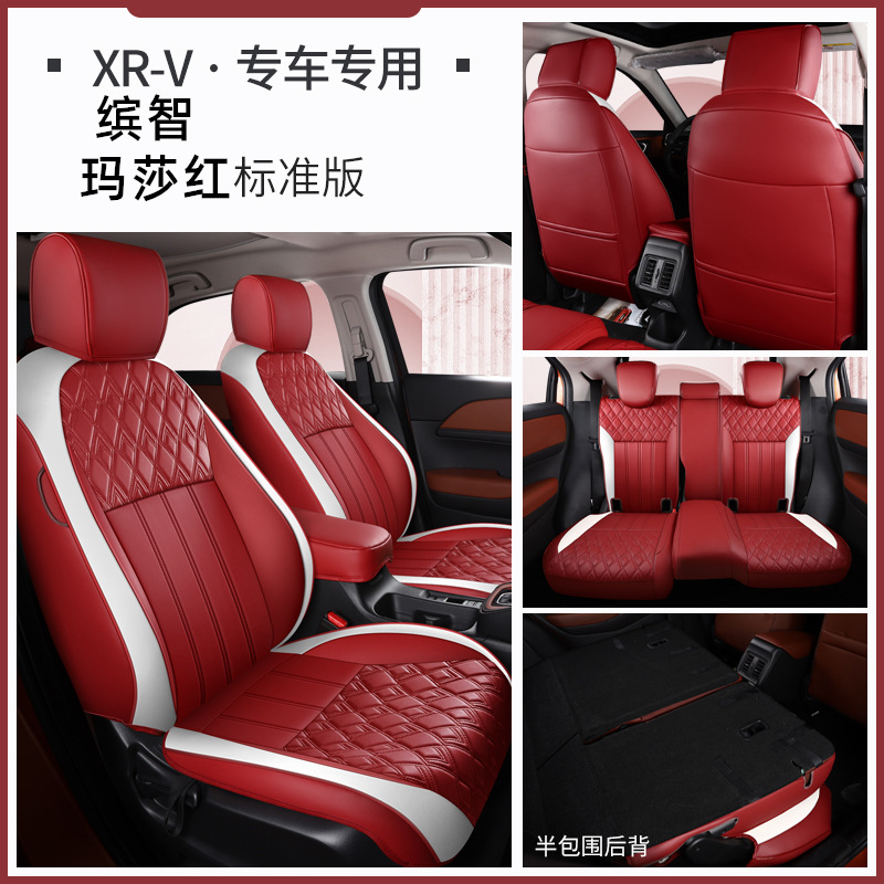 Honda Car Seat Cover for Honda XRV VEZEL 2014-2026 (Modelə uyğun (Original) oturacaq örtükləri) - marsha-red-standard-note-car-model-year
