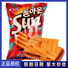 韓國進口好麗友ORION太陽玉米片80g大波浪薯片膨化零食代發批發