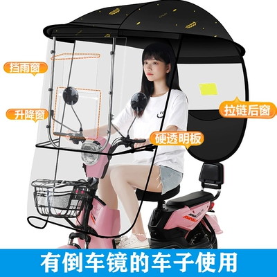 Elektromobil üçün ön şüşə çətiri (günlük) – Sunshade, Waterproof Sun and Wind - removable-side-baffles-sliding-windows-black-wheat-ears-car-has-mirrors-default-item