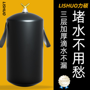 Water-Blocking Airbag Municipal Engineering Sewage Pipe Sealing Airbag Thickeneded Inflatable Leak-Stopping Rubber Water-Sealing Test