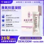 妇科定制抑菌水润凝胶