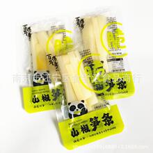 ������� ɽ���S�l���SƬС���b�Q��һ��5��