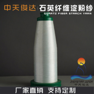ʯӢ�w�S���͸ߜ�1200&deg;C�ͽ�늸�͸����ӽ^��