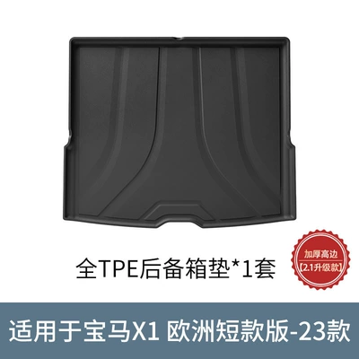 Trunk Mat, Suitable for Bmw I3/I5/X5L/X5/X1/3 - 23-bmw-x1-european-short-version-trunk-mat-21-upgraded-version-black