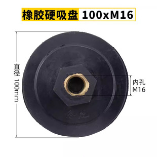 ��ɳ�J3��80mm4��100mm���zˮĥ�^���zճ�P ˮĥ�C���P����